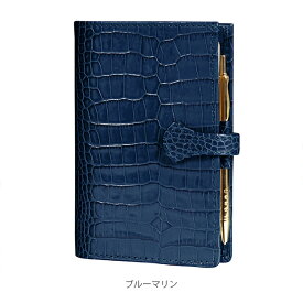 【公式ショップ】フランスの革小物ブランド 手帳カバー MIGNON ミニョン システム手帳カバー SK12 クロコサヴァナ 縦長サイズ 13×9 cm 本革