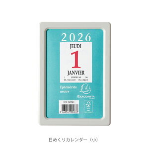 y2026N1n܂Łz߂J_[ @߂J_[  tX J_[ EXACOMPTA GOUR^ 