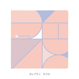 クオバディス カレプラン 2026年 1月始まり 手帳 スケジュール帳 ダイアリー 公式 月間 正方形 16x16cm ホワイトペーパー パピエ ティグル セリグラフィー