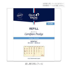 カレプランプレステージ 2026年 1月始まり 手帳 スケジュール帳 クオバディス 公式 マンスリー 月間タイプ 正方形 16x16cm アイボリーペーパー