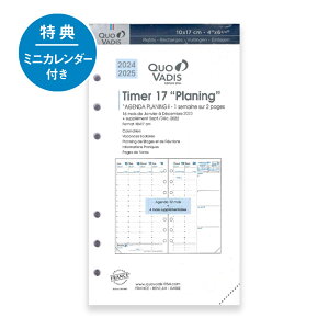 NIofBX ^C}[17 2026N 1n܂ 蒠 VXe蒠ptB Tԃo[`J^Cv oCuTCY 10x17cm 