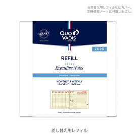 クオバディス エグゼクティブノート 正方形サイズ 2026年 1月始まり 手帳 スケジュール帳 ウィークリー ダイアリー 週間バーチカル 16x16cm アイボリーペーパー 高級フランス文具 ジャパンエディション クオバディス 手帳 公式