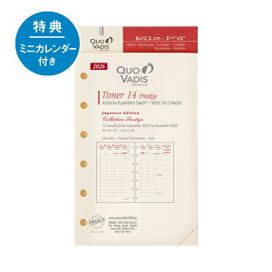 _s\ 9{^ NIofBX ^C}[14 tB 2026N 1n܂ VXe蒠ptB 蒠 QUOVADIS Tԃo[`J^Cv ~j6TCY 8x12cm AC{[y[p[ 
