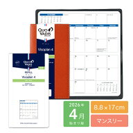 クオバディス 手帳 2026年4月始まり 【ビソプラン4】 ジャパンエディション 公式 17x8.8cm・ホワイトペー…