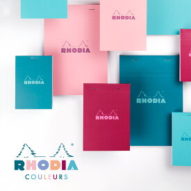 【公式ショップ】セット特典 RHODIA ブロックロディア カラーズ COULEURS No.11 No.13 No.16 3冊セット A7 A6 A5 5mm方眼 撥水カバー ミシン目入