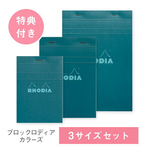 yZbgTz RHODIA ubNfBA J[Y COULEURS No.11 No.13 No.16 3Zbg A7 A6 A5 5mm Jo[ ~Vړ