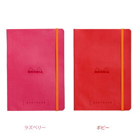 【公式ショップ】 ロディア ノート ゴールブック スケジュール帳 日記 ダイアリー バレットジャーナル RHODIA ロディアラマ goalbook ゴールブック A5 イタリア製ハードカバー アイボリーペーパー