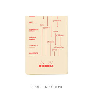 yVbvz fBA No.11  Jo[ tZ  RHODIA fBA11 ubNfBA No.11 A7 IW t 5mm Jo[ ~Vړ