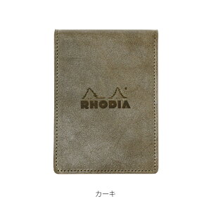 【公式ショップ】【限定色】ロディア 公式通販 システム手帳 ミニ 3穴タイプ オーガナイザー カーキ ターコイズ シック 牛革 2023年新発売