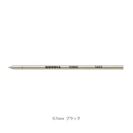 ＼5/16 1:59までP10倍／【公式ショップ】 ボールペン用替芯RHODIA scRipt スクリプト ボールペン 替芯 0.5mm/0.7mm