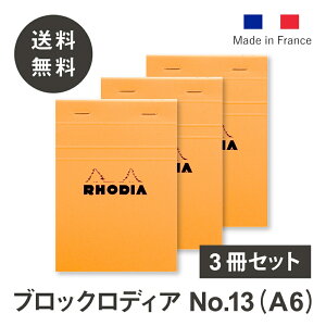 yVbvz fBA  3Zbg ubNfBANo.13y3FI\z 5mm Jo[ ~Vړ RHODIA tX  m[g ubN io[ 13