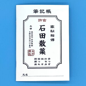 ΓcU m[g B6 32y[W  [ Mtg v[g G L^ 128mm×182mm  VIg yΎO Ar r7mm