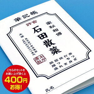 yΎO ObY 3_Zbg ΓcU m[g pp   ICJ[h XebJ[  [ Mtg v[g G L^  VIg