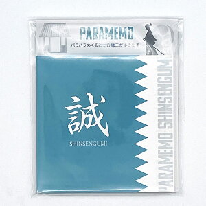  pp  p PARAMEMO [ VIg yΎO 60y[W 93mm×93mm