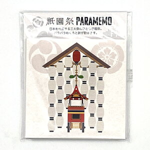 ������ �p���p�������� �_���� �� ���������� �p������ PARAMEMO ���[�� 60�y�[�W 93mm×93mm