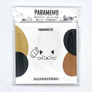  pp L ~P  p PARAMEMO [ 60y[W 93mm×93mm ˂ LObY ˂ObY LG ˂G