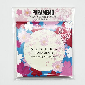 ������ �p���p�������� �t �� ���]�� ���������� �p������ PARAMEMO ���[�� 60�y�[�W 93mm×93mm