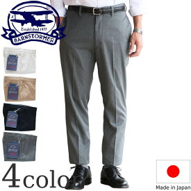 BARNSTORMER バーンストーマーNOP Dress Chinos NOPドレスチノ 1001pメンズ チノパン パンツ ビジネス アメトラ