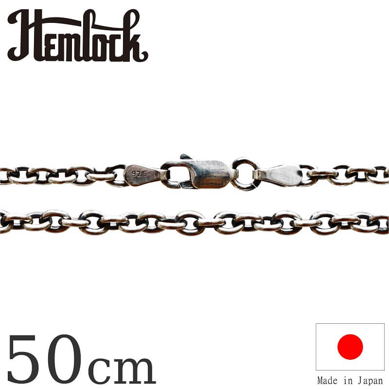 hemlock ヘムロック <br>Silver Chain 50cm アズキ100 シルバーチェーン 50cm <br>メンズ アメカジ シルバー ペンダント