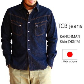 楽天市場 Tcbジーンズ カジュアルシャツ トップス メンズファッションの通販