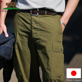 TCB jeans TCBジーンズ TCB Tropical Trousers ジャングルファティーグパンツ メンズ アメカジ ミリタリー 日本製