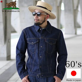 TCB jeans TCBジーンズ TCB 60's Trucker Jacket Type 3rd トラッカージャケット メンズ アメカジ 日本製