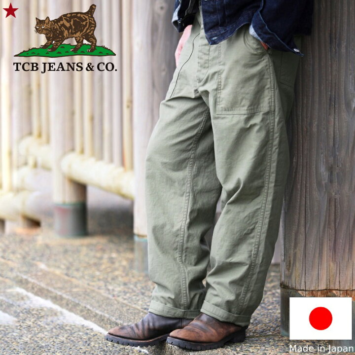 楽天市場】TCB jeans TCBジーンズ TCB 50