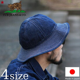 TCB jeans TCBジーンズ TCB 30's HAT DENIM デニムハットメンズ アメカジ 日本製