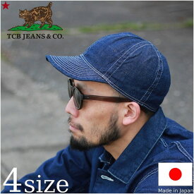TCB jeans TCBジーンズ TCB 40's CAP DENIM デニムキャップ メンズ アメカジ 日本製 帽子