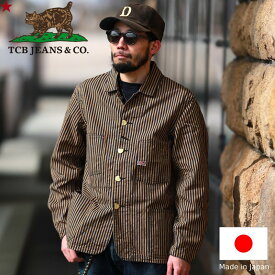 TCB jeans TCBジーンズ Cathartt Chore Coat Tabby Cat Stripe キャットハート チョアコート タビーキャットストライプ メンズ アメカジ 日本製 ブラウンヒッコリー