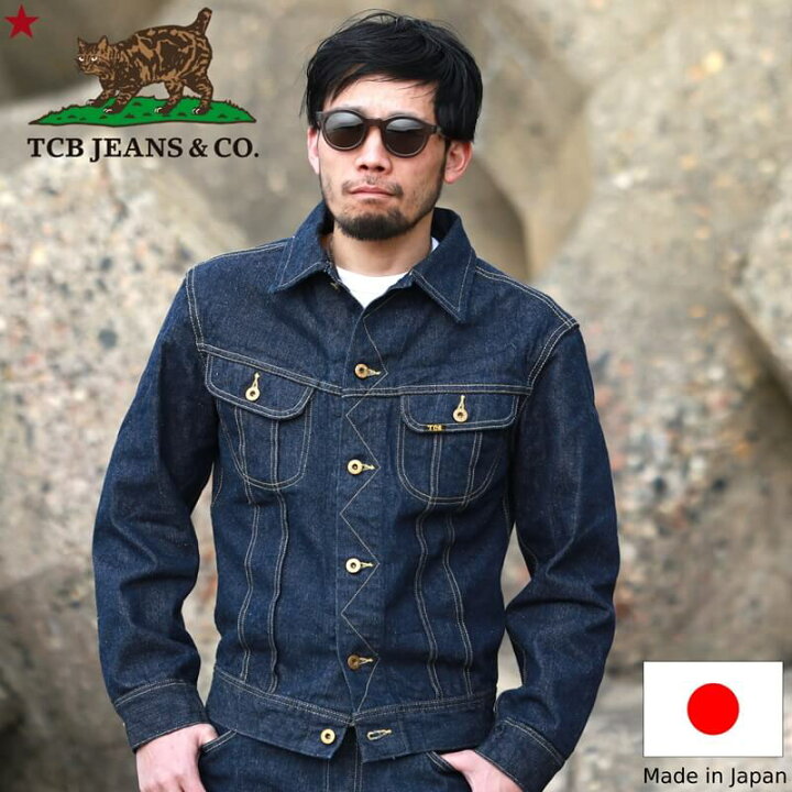 楽天市場】TCB jeans TCBジーンズ Cats Drive Jacket キャッツドライブ 