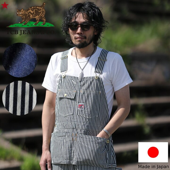 楽天市場】TCB jeans TCBジーンズ Handyman Pants ハンディマンパンツ 