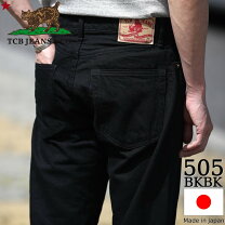 楽天市場】tcb 50