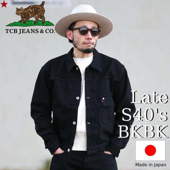 楽天市場】TCB jeans TCBジーンズ Late S40