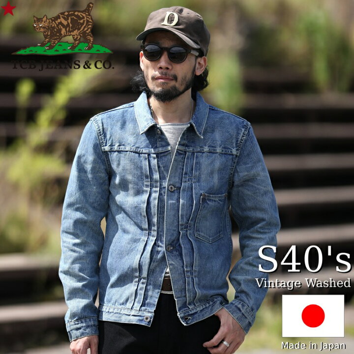 楽天市場】TCB jeans TCBジーンズ Vintage Washed S40