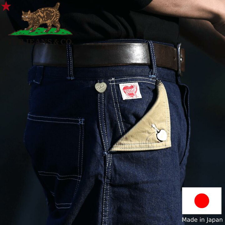 楽天市場】TCB jeans TCBジーンズ Cathartt Painter Pants 10OZ 