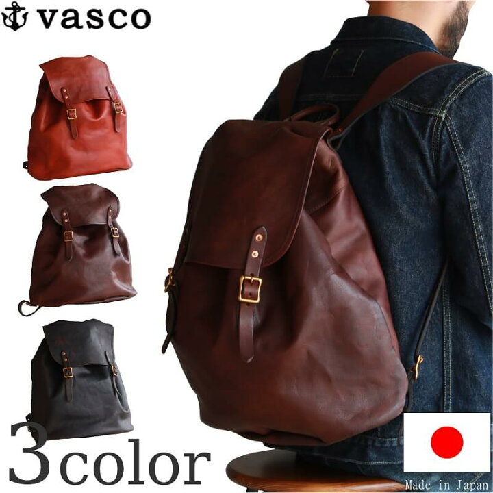 楽天市場】vasco ヴァスコ LEATHER ARMY RUCKSACK Type2 レザー 