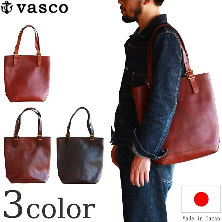 楽天市場】vasco ヴァスコ LEATHER TRAVEL TOTE BAG HEIGHT レザー 