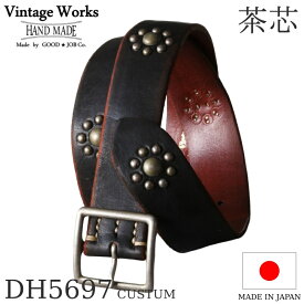 Vintage Works ヴィンテージワークス Leather belt 5Hole Custum Made in USA studs レザースタッズベルト 5ホール 茶芯 メンズ 日本製 本革ベルト アメカジ