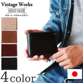 Vintage Works ヴィンテージワークス Leather Wallet クロムエクセルウォレット メンズ 財布 本革 日本製