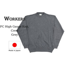 楽天市場 ハイゲージニット メンズの通販