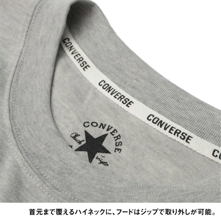 楽天市場 Converse コンバース 大きいサイズ メンズ Tシャツ 長袖tシャツ ロンt カットソー 長袖 長袖 2l 3l 4l 5l Xl Xx Xxxl 服 おしゃれ ホワイト 白 グレー Xl Xxl Xxxl Xxxxl 夏 夏服 夏物 夏 服 大きめ