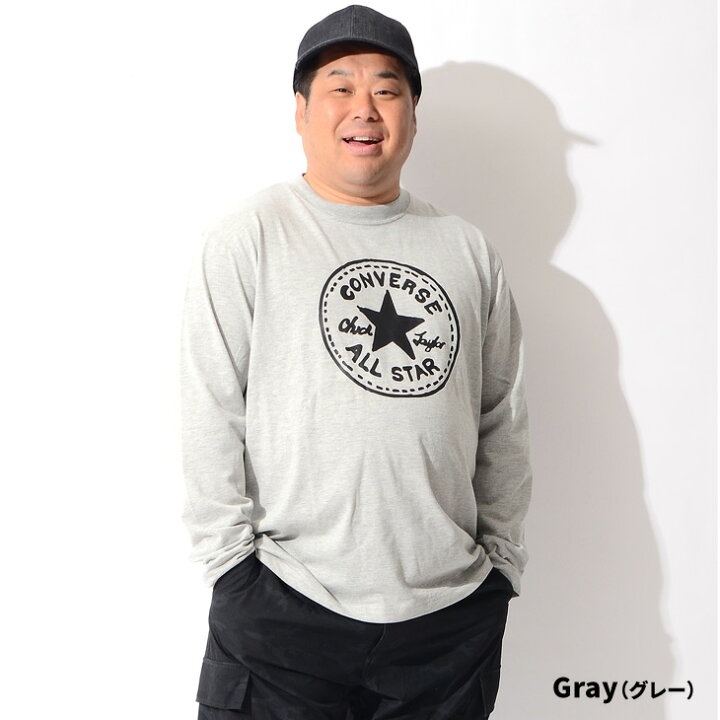 楽天市場 Converse コンバース 大きいサイズ メンズ Tシャツ 長袖tシャツ ロンt カットソー 長袖 長袖 2l 3l 4l 5l Xl Xx Xxxl 服 おしゃれ ホワイト 白 グレー Xl Xxl Xxxl Xxxxl 夏 夏服 夏物 夏 服 大きめ