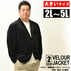 楽天市場 テーラードジャケット 大きいサイズ メンズファッション の通販