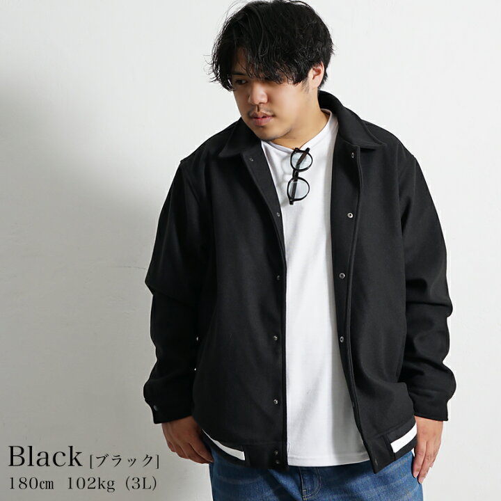 楽天市場】大きいサイズ メンズ アウター スタジャン コーチジャケット  