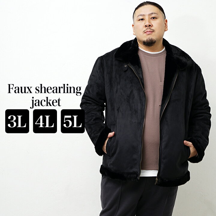 楽天市場】【送料無料】大きいサイズ メンズ アウター ジャケット  