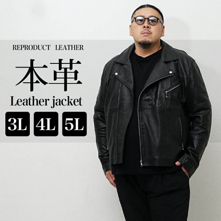 楽天市場】【送料無料】大きいサイズ メンズ ジャケット ライダース  
