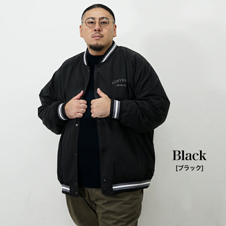 楽天市場】【送料無料】大きいサイズ メンズ スタジャン コンバース  