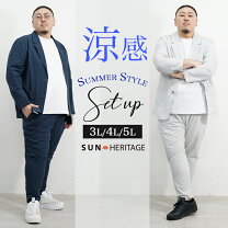 楽天市場】4L（スーツ・セットアップ｜メンズファッション）の通販