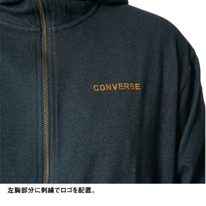楽天市場 ジップパーカー オーバーサイズ メンズ コンバース 大きいサイズ パーカー ブランド スポーティー 2l 3l 4l 5l Xl Xxl Xxxl Xxxxl ストリート スケーターファッション アメカジ オシャレ お洒落 クール ネイビー 大きめ イワショー 大きいサイズのイワショー